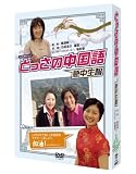NHKDVD �Ƃ����̒����� DVDBOX