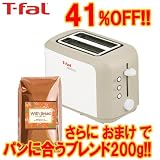 【41%OFF！コーヒー200ｇ付き】ティファール/T-fal ポップアップトースター アプレシア カフェオレ+パンとおいしいブレンド200g