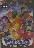 Mindgame DVD Import Set