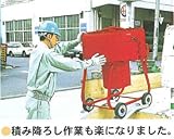 友定建機 カールトップミキサー 3.5切 ハイソックスタイプ PBM-3.5NRHS