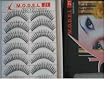 Model 21 High End No. 8, 12, or 17 False Fake Eyelashes 10 Pairs