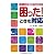 ナースが出合う 困った!ときの対応