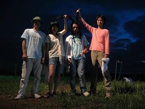 Image of Boredoms