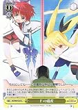 【ヴァイスシュヴァルツ】《魔法少女リリカルなのはStrikerS》 Fの遺産 U nsw04-020