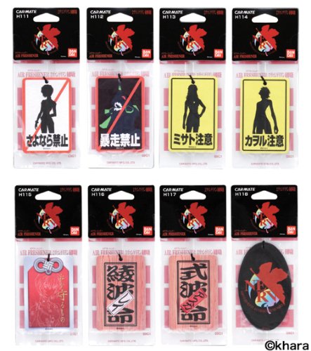 カーメイト(CARMATE) 数量限定生産 レア物 吊下げ芳香剤 ヱヴァンゲリオン AF 第2弾 アスカ命 レッド マリンスカッシュ H117