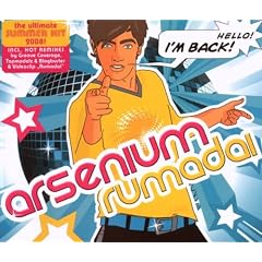 Rumadai/Premium