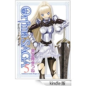 �I���t�B�[�iSAGA(5) �h���S���R�~�b�N�X�G�C�W