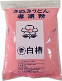 [Amazon発送]中力粉（うどん粉）日清製粉丸香白椿 1kg チャック袋　レシピ付