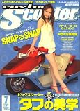 CUSTOM Scooter (�J�X�^���X�N�[�^�[) 2008�N 07���� [�G��]