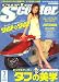CUSTOM Scooter (�������ॹ��������) 2008ǯ 07��� [����]