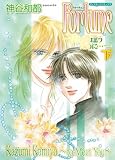 Fortune 下―君と出逢うために (3) (ダイヤモンドコミックス)