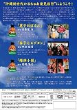 パイナップル ツアーズ [DVD] 画像