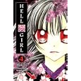Hell Girl 4 by  Miyuki Eto