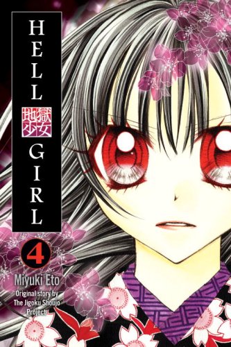 Hell Girl 4 (Hell Girl)