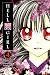 Hell Girl 4