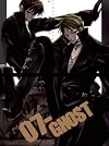 07-Ghost, Volume 7