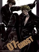 07-Ghost, Volume 7