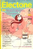 エレクトーン 2008年 04月号 [雑誌]