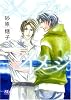 シンプル・イメージ (幻冬舎ルチル文庫)