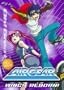 Air Gear, Vol. 4: Wings Reborn