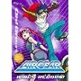 Air Gear, Vol. 4: Wings Reborn