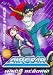 DVD : Air Gear, Vol. 4: Wings Reborn