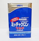 ミッチャクロン マルチ 塗料密着剤 プライマー 4L/ウレタン塗料