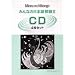 Minna No Nihongo 2 Cds X4 (Minna No Nihongo 2 Series)