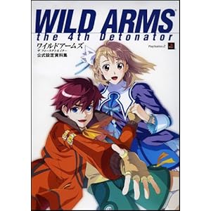 ���C���h�A�[���Y �U �t�H�[�X�f�g�l�C�^�[ �����ݒ莑���W