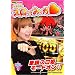 ���������̃X�����Ă݂��� Vol.1 [DVD]