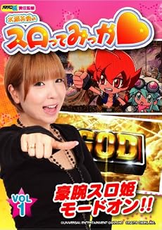 ��������Υ����äƤߤä� Vol.1 [DVD]