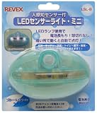 人感センサー付 LEDセンサーライト・ミニ ブルー の評価・レビュー
