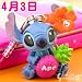 ディズニー365日誕生日＆記念日スティッチ根付(4月3日)