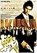  IKUSA [DVD]