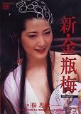���������� 3 [DVD]