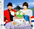ケロロ・ジャポ~ン!