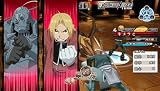 �ݤ�ϣ��ѻ� FULLMETAL ALCHEMIST ��«������