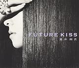 FUTURE KISS(初回限定盤)(DVD付)