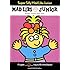 Super Silly Mad Libs Junior