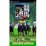 競馬通ポータブル2 JRA公式データ23年分収録