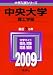 ������(��������) [2009ǯ�� �������꡼��] 