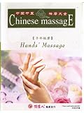 Hands' Massage