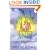 Path of Fire and Light (Vol 2): A Practical Companion to Volume One