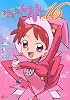 おジャ魔女どれみ16 (講談社ラノベ文庫)
