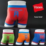 Hanes 血液型別ボクサーパンツ(26-227)