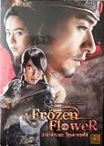 Frozen Flower (2008) Korean Historical Drama [Eng Subs]