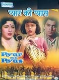 Pyar Ki Pyas (1961) (Hindi Film / Bollywood Movie / Indian Cinema DVD)