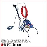 丸山製作所　モーター式高圧洗浄機 MSW1009MC-A 50/60Hz【最高圧力10MPa】　316127