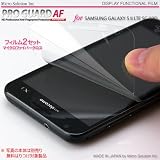GALAXY S II LTE SC-03D 防指紋 PRO GUARD AF HD Grade Anti-Fingerprint・-プロガード AF / PGAF-SC03D