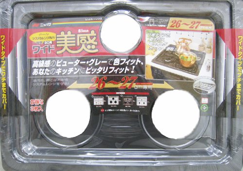 ニッパク システムレンジカバー 美感 STC
